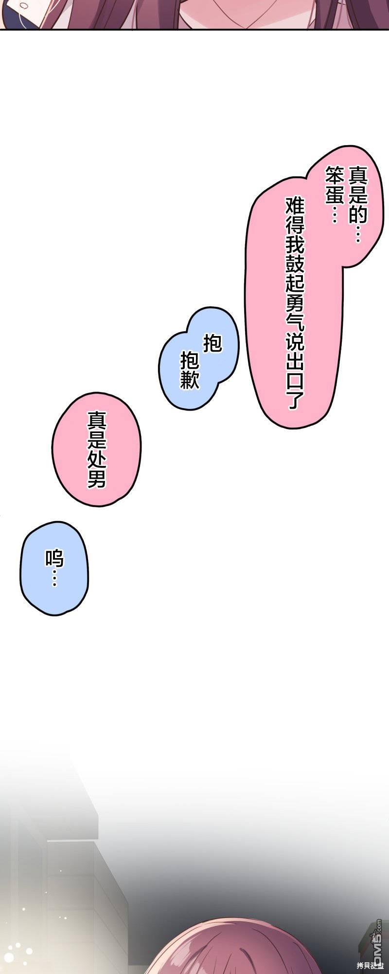 第143话16