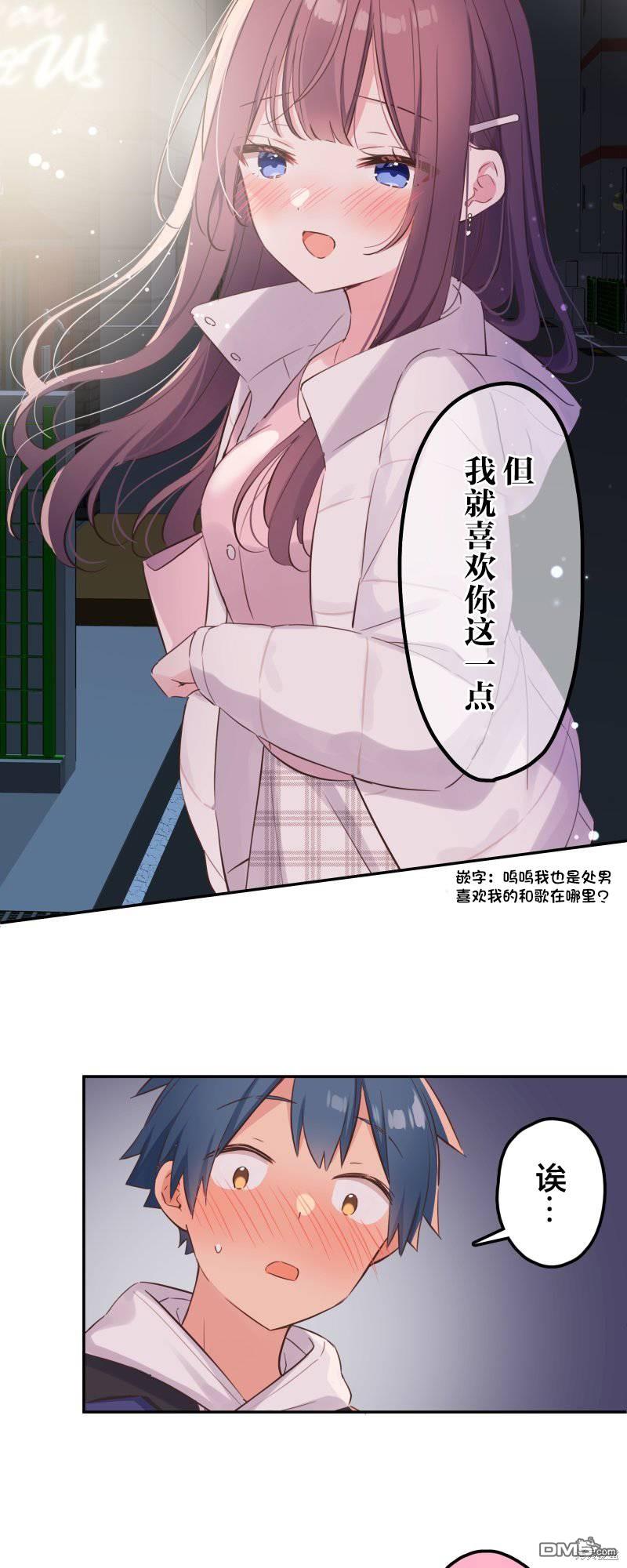 第143话17