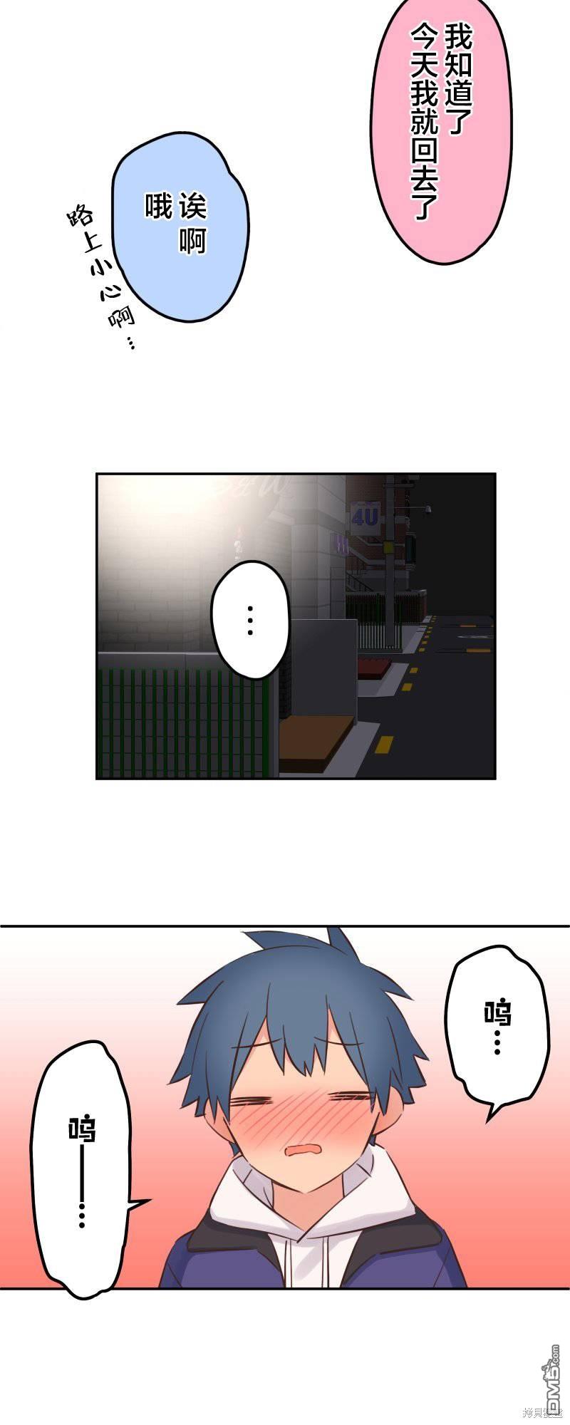 第143话18