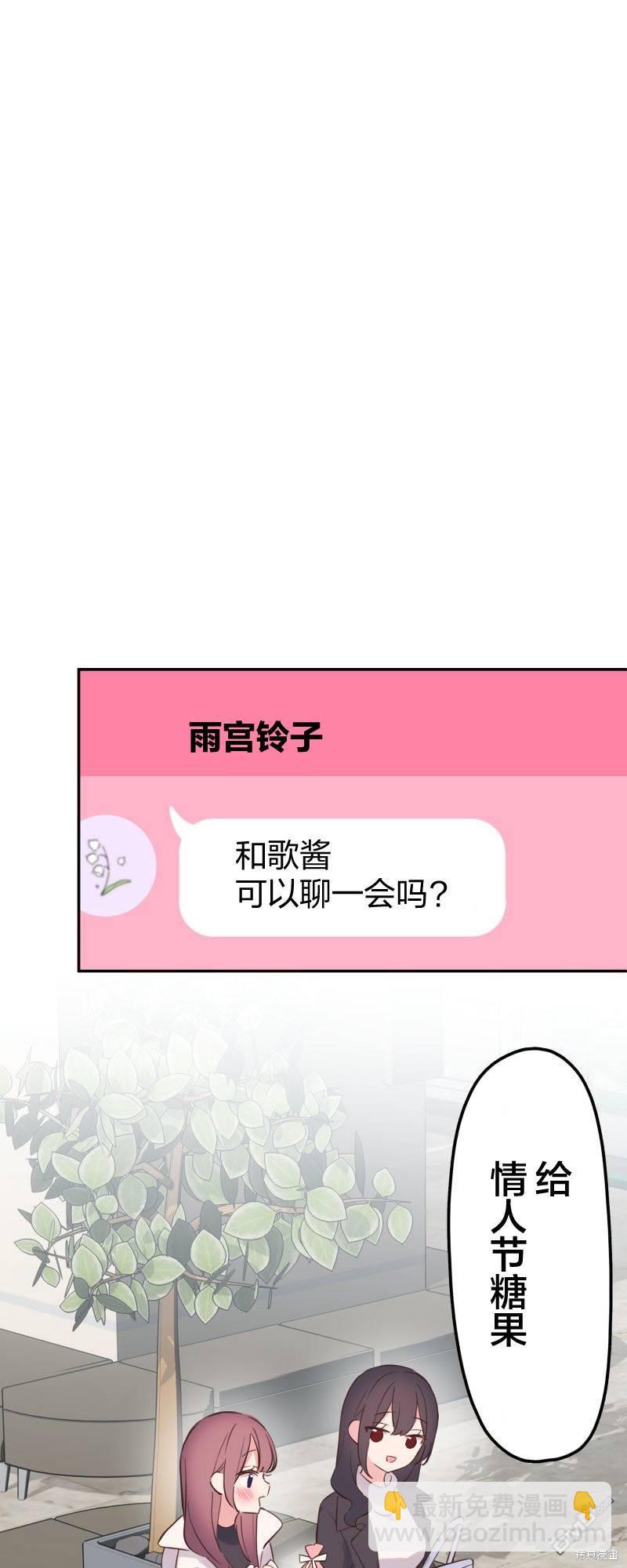 第143话20