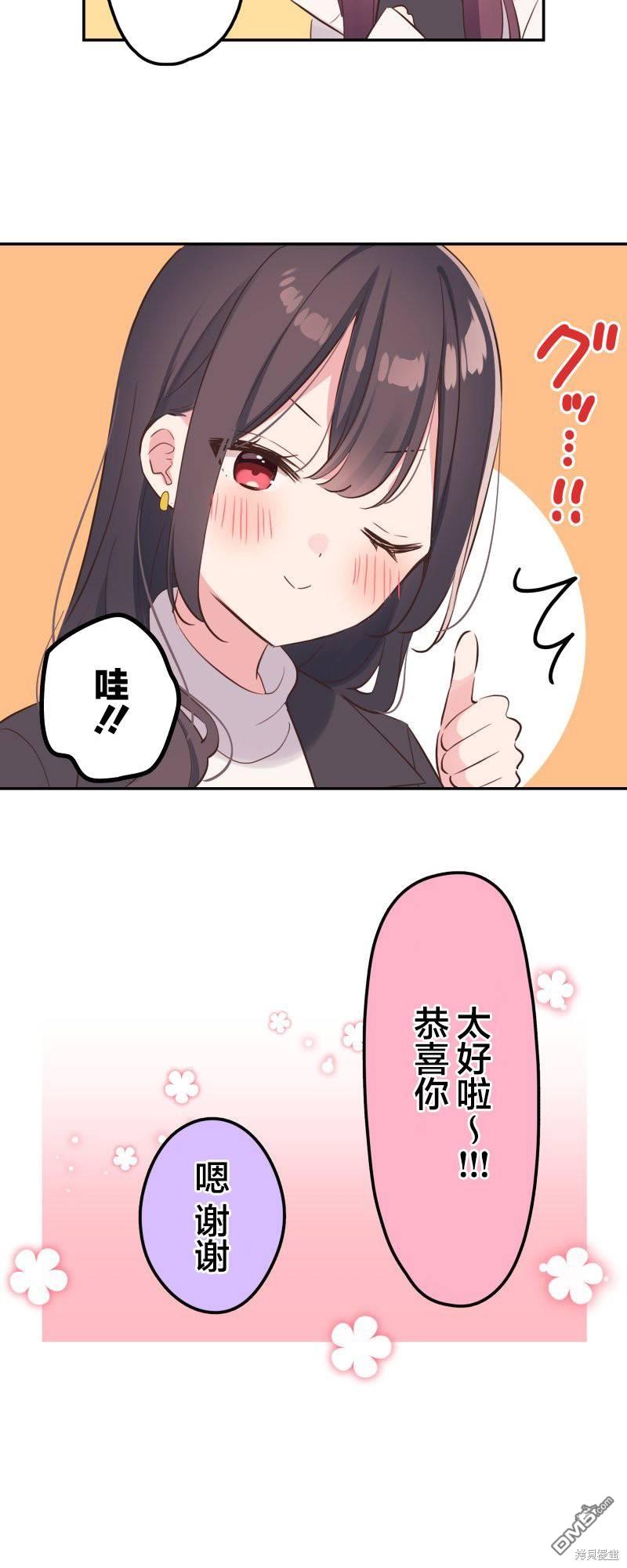 第143话22