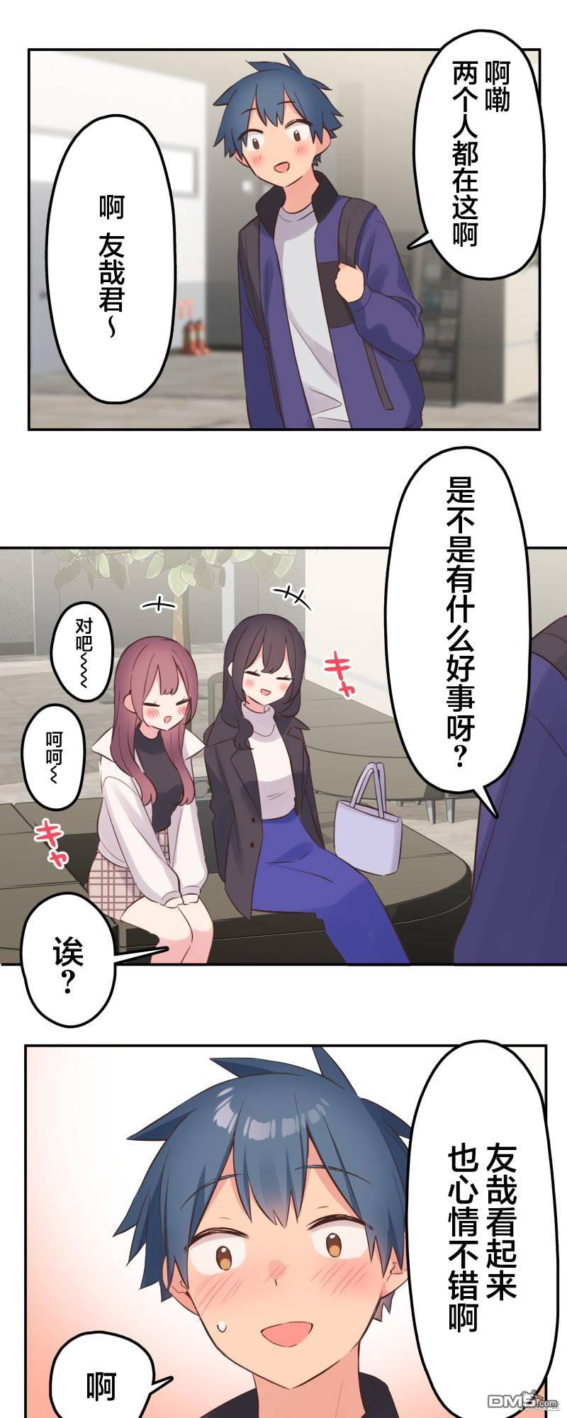 第143话23