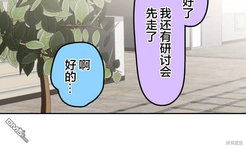 第143话26