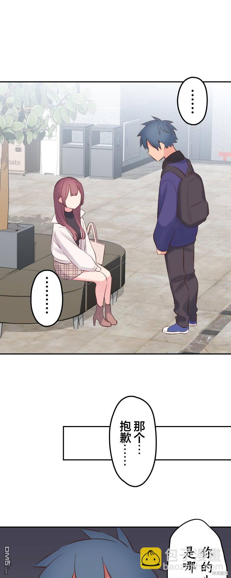 第143话27