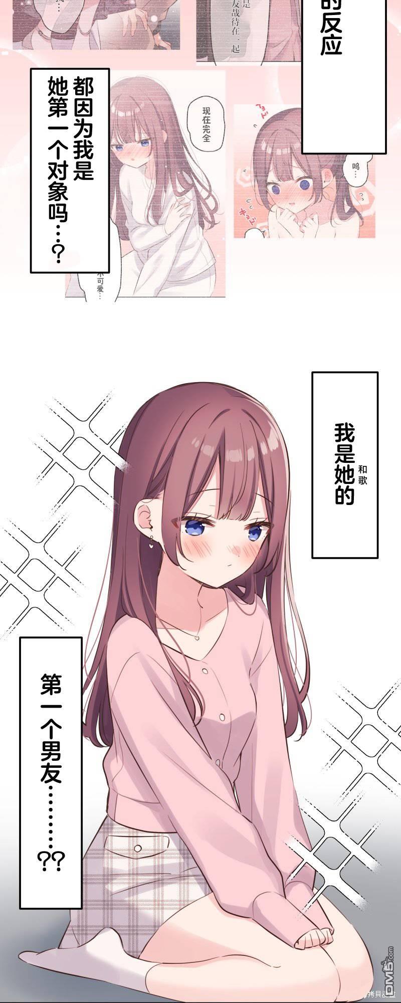 第143话3