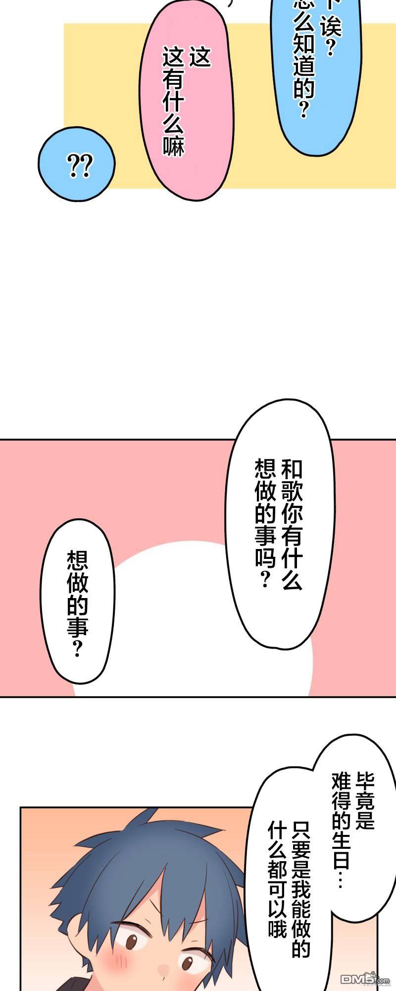 第143话31
