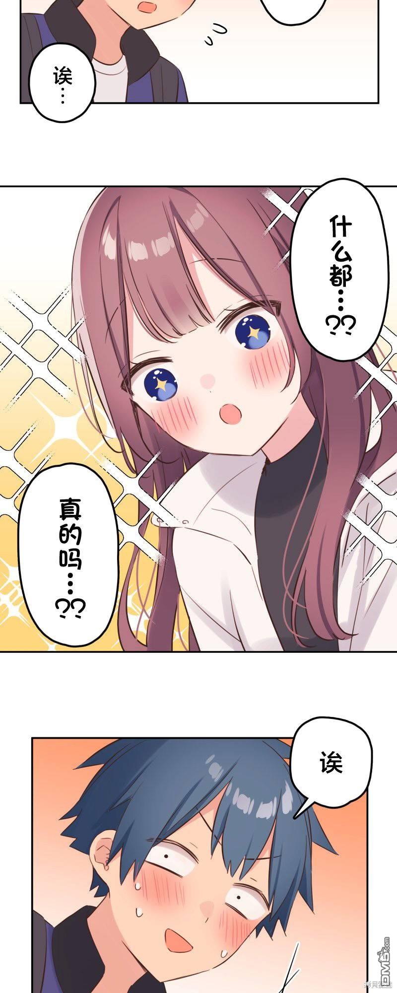 第143话32