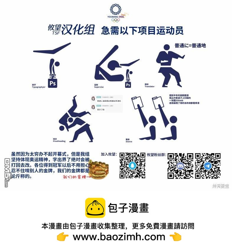 第143话35