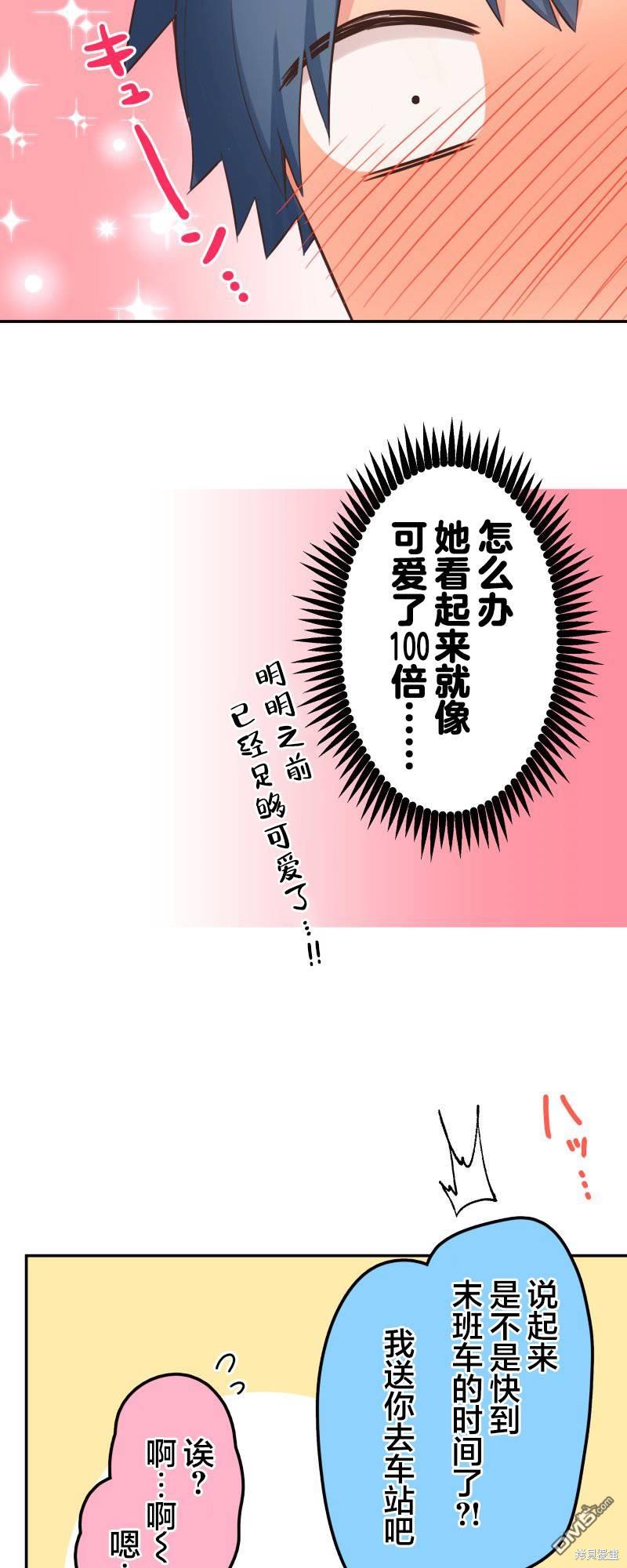 第143话5