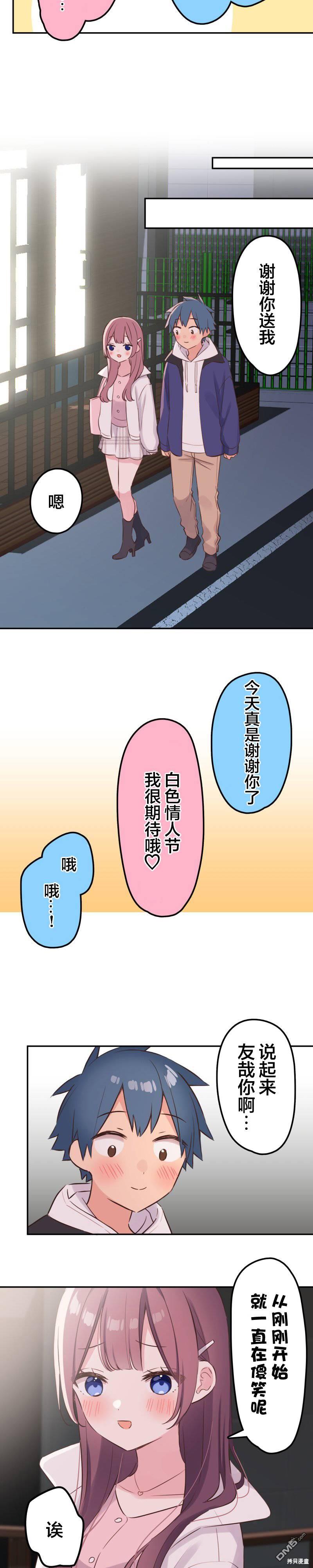 第143话6
