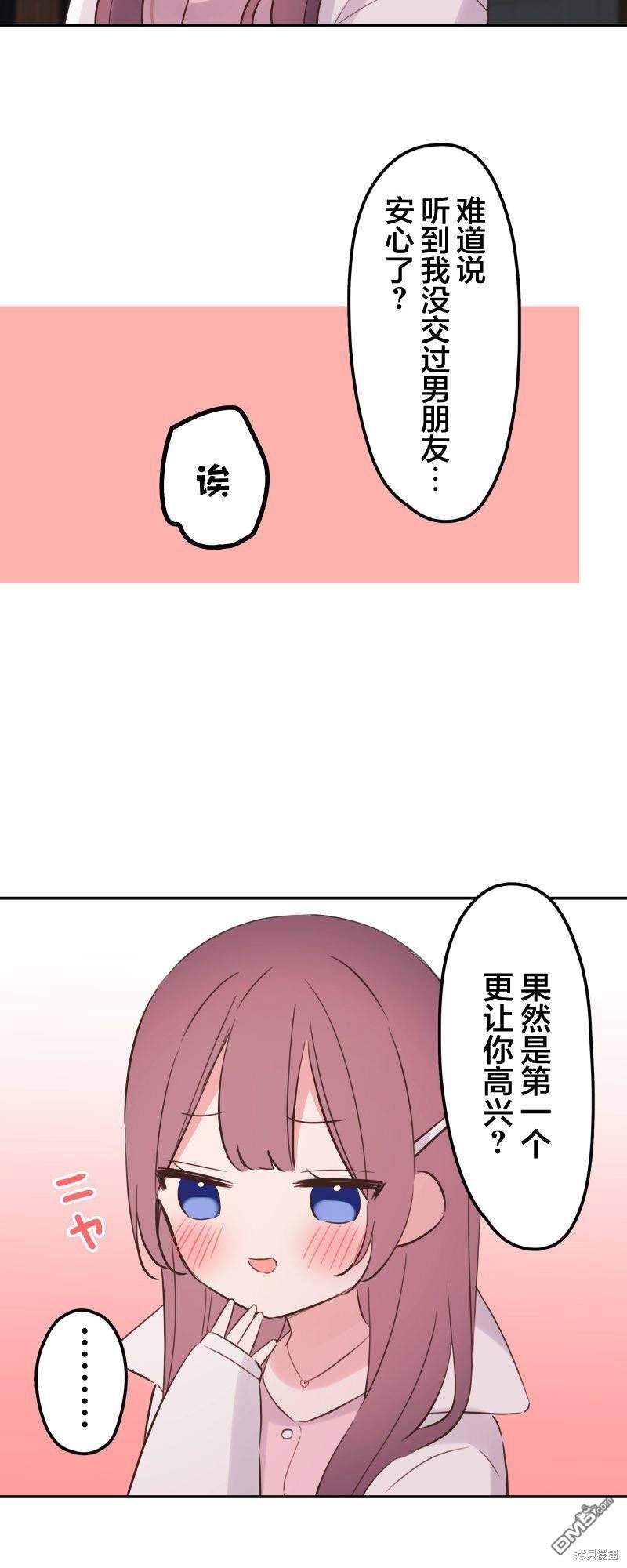 第143话7