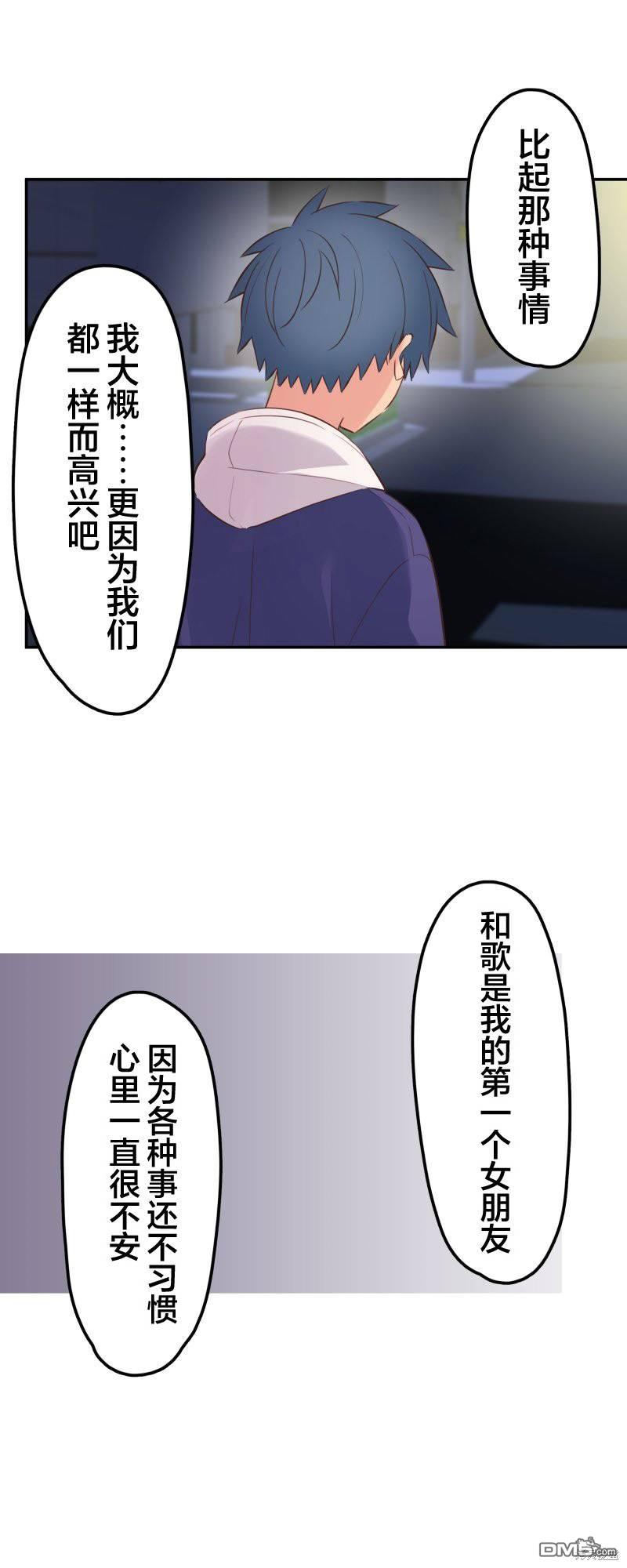 第143话8