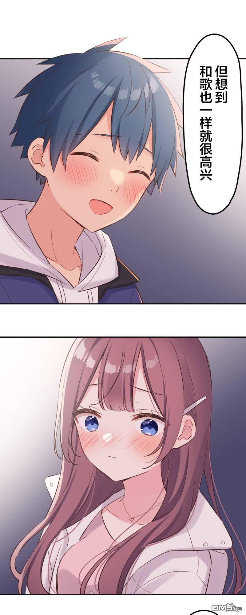 第143话9