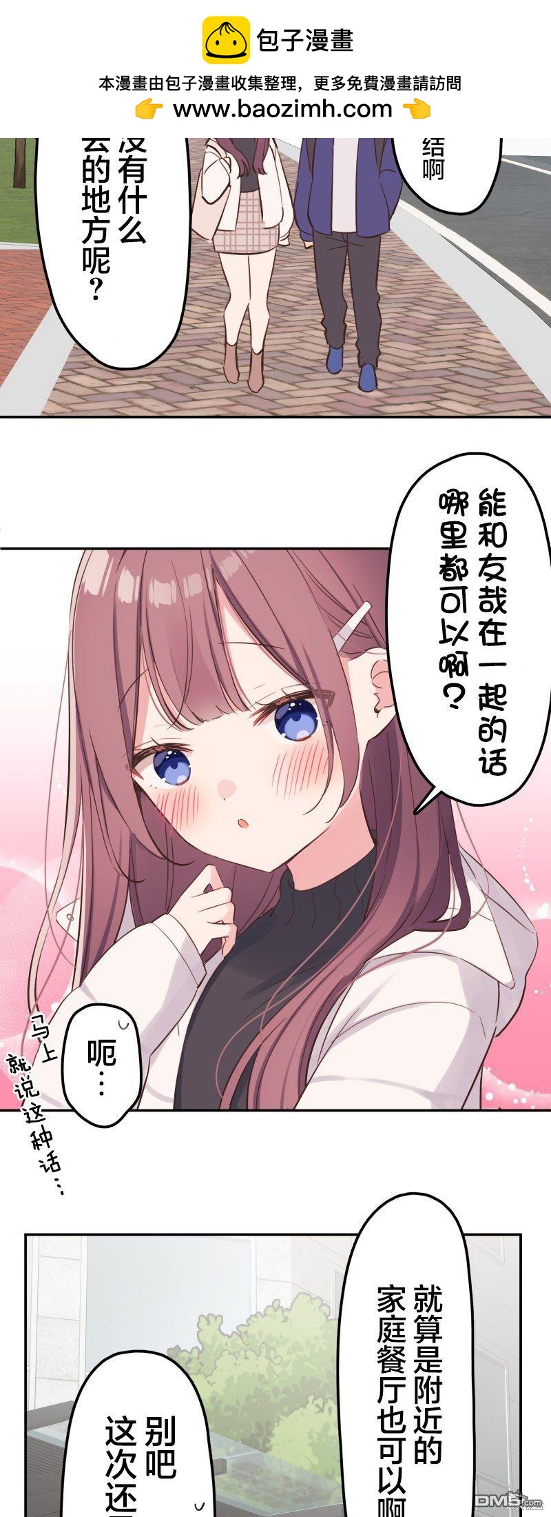 第144话1