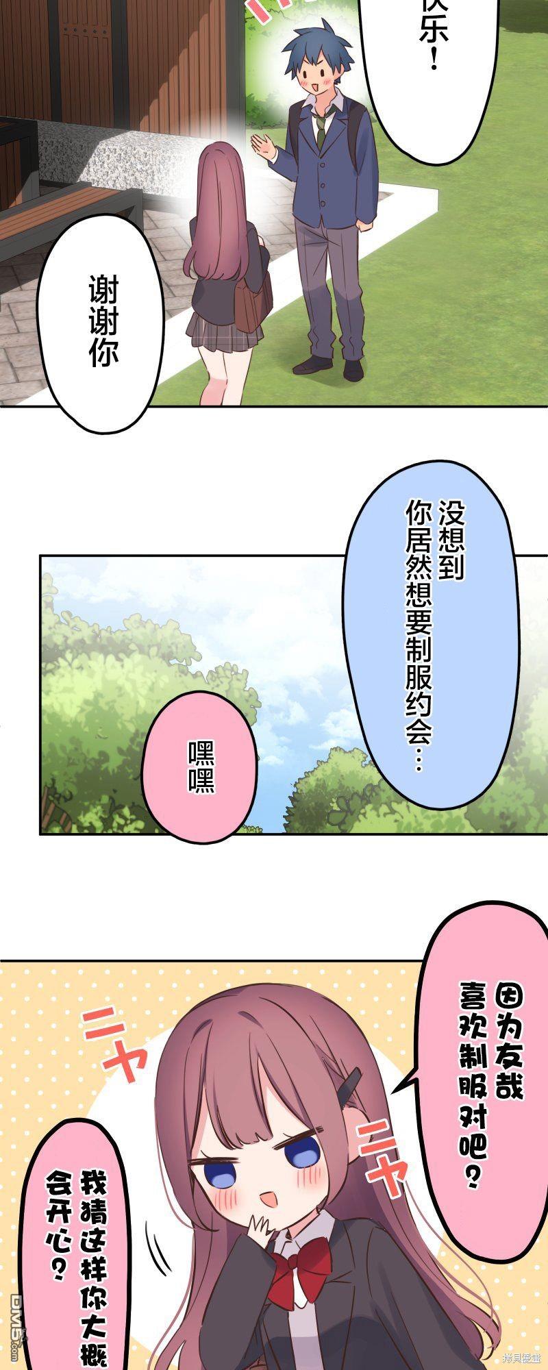 第144话12