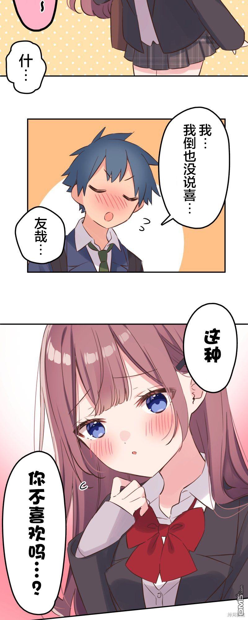 第144话13