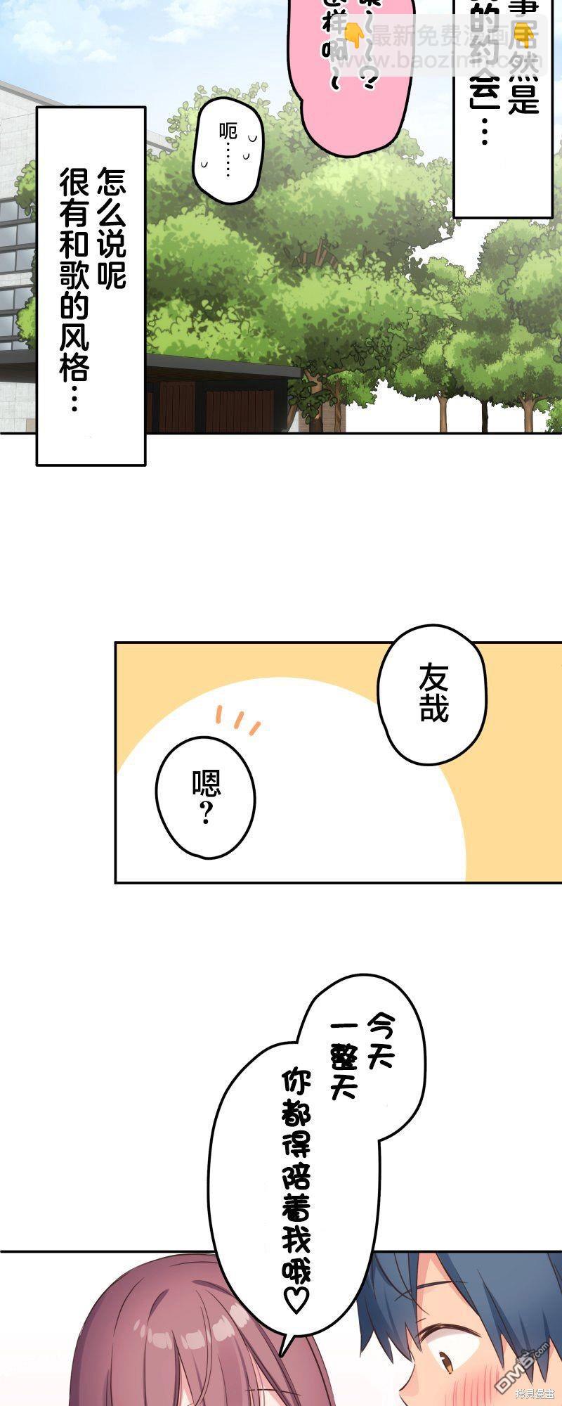 第144话15