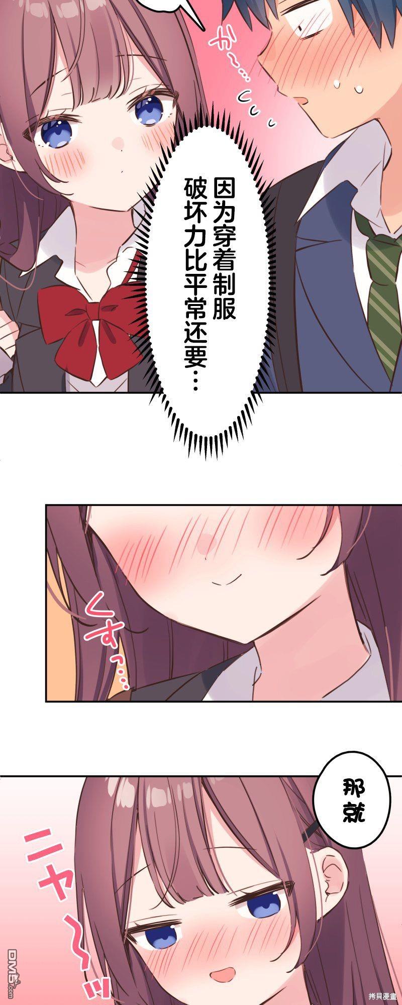 第144话17