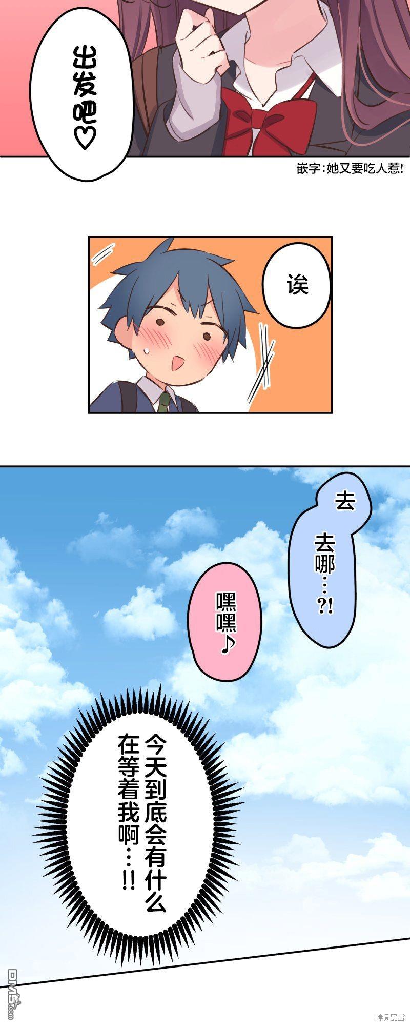 第144话18