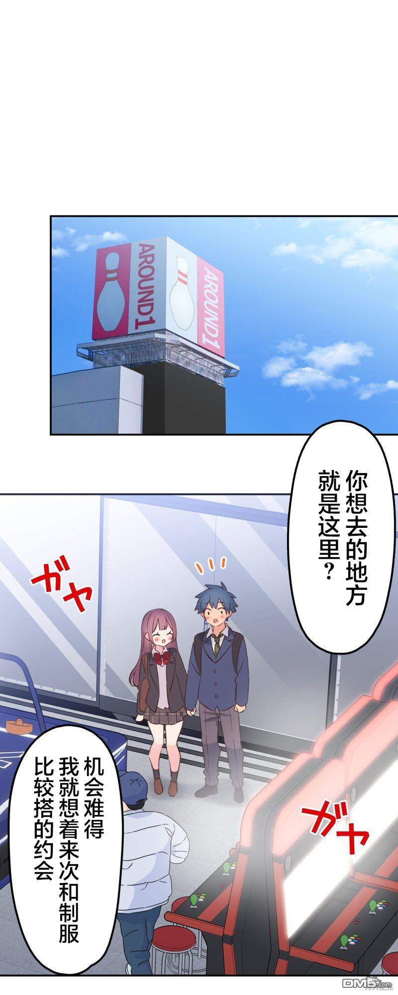 第144话19