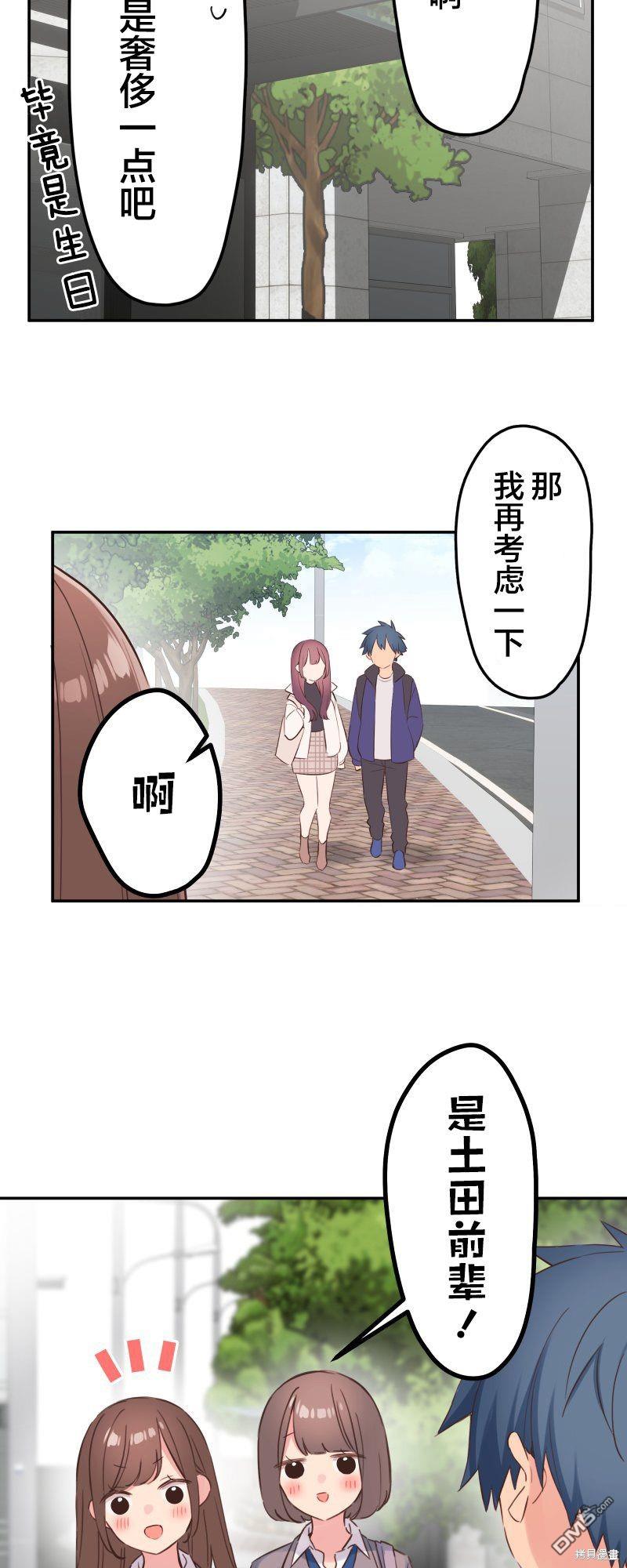 第144话2