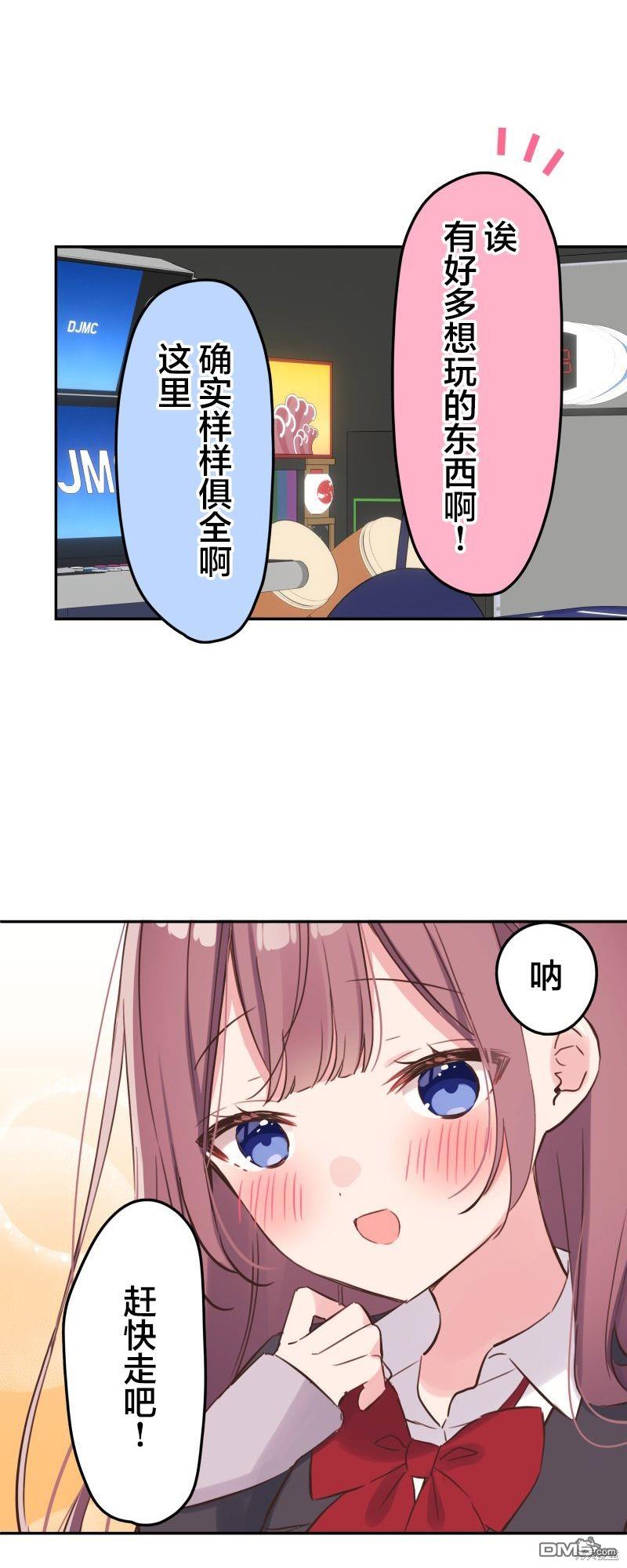 第144话20