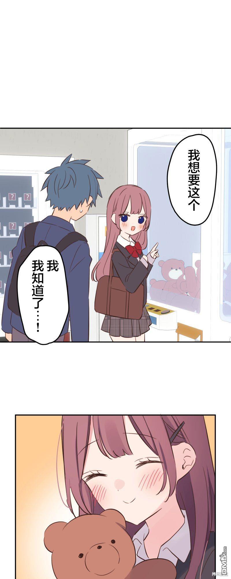 第144话21
