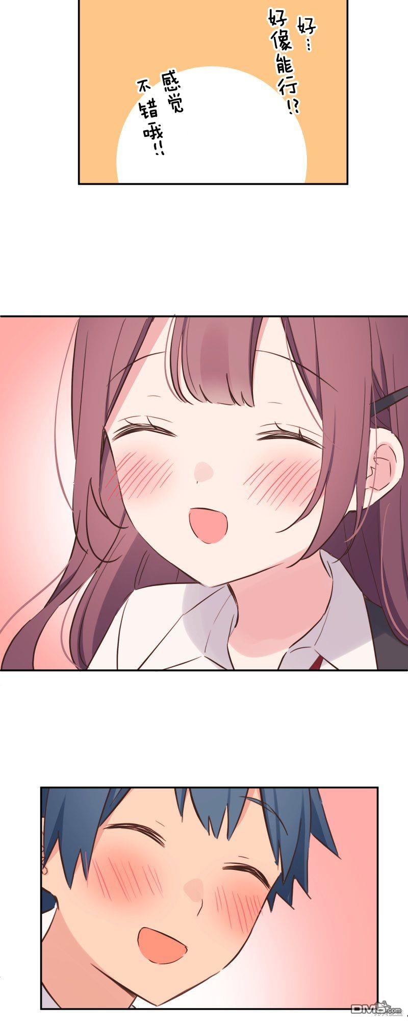 第144话23