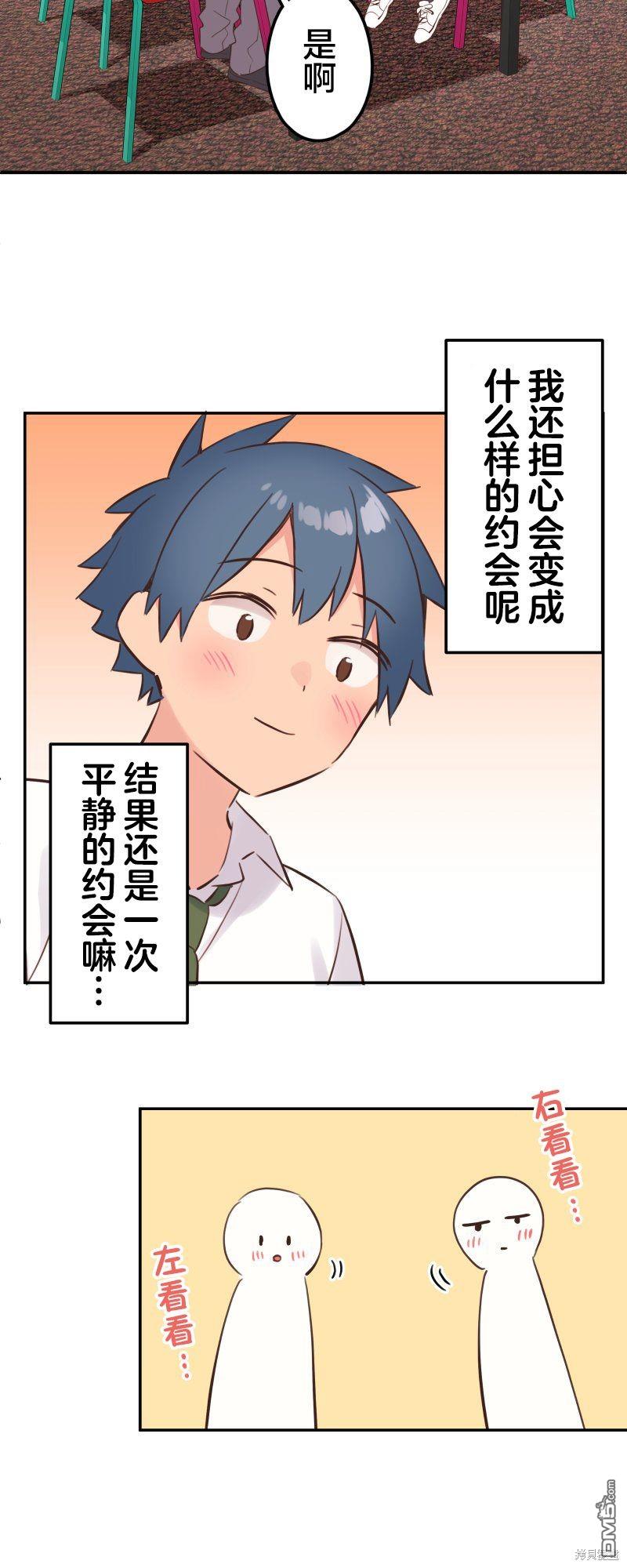 第144话25