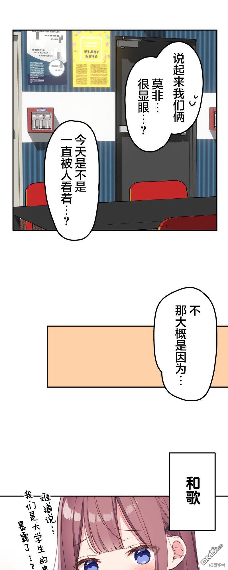 第144话26