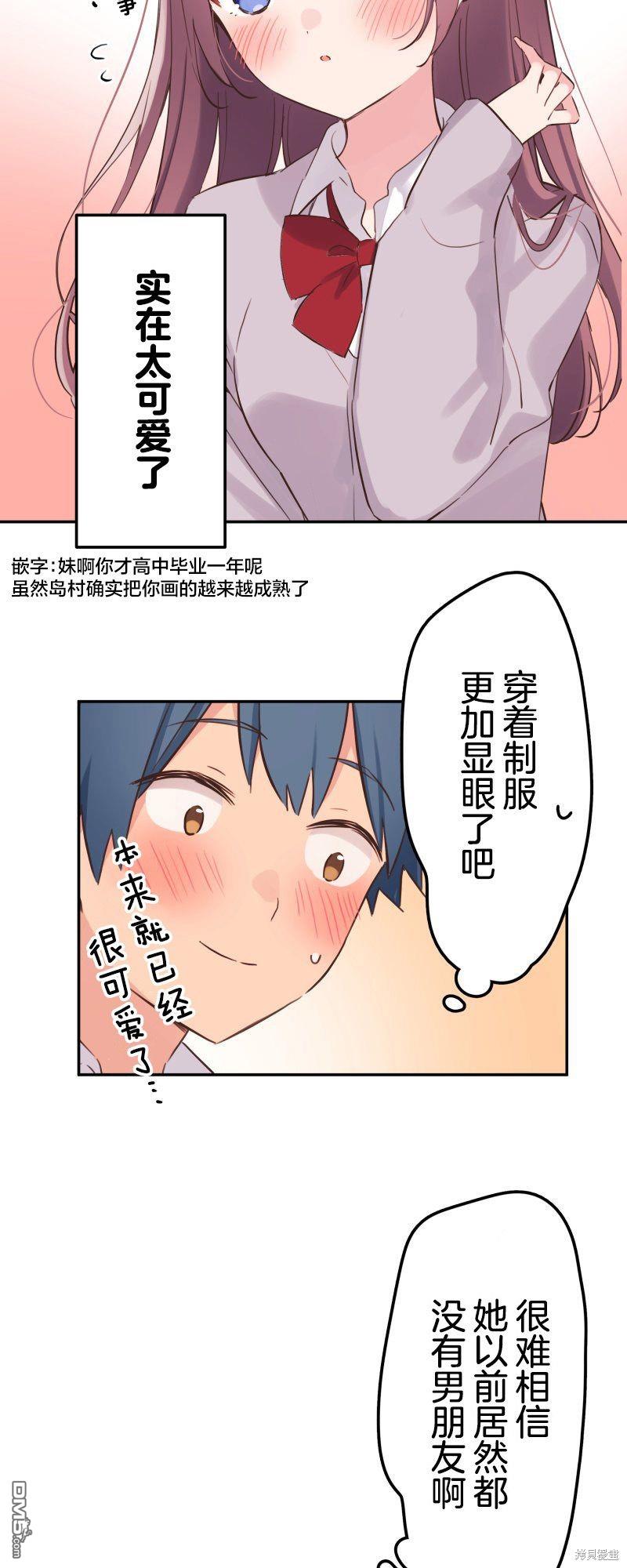 第144话27