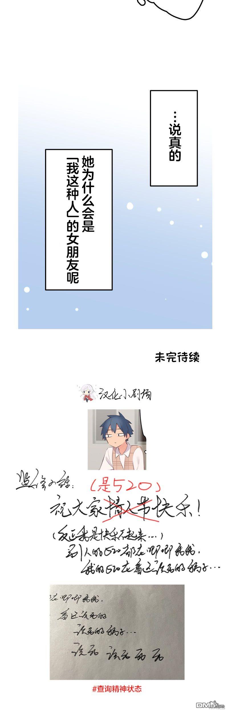 第144话28