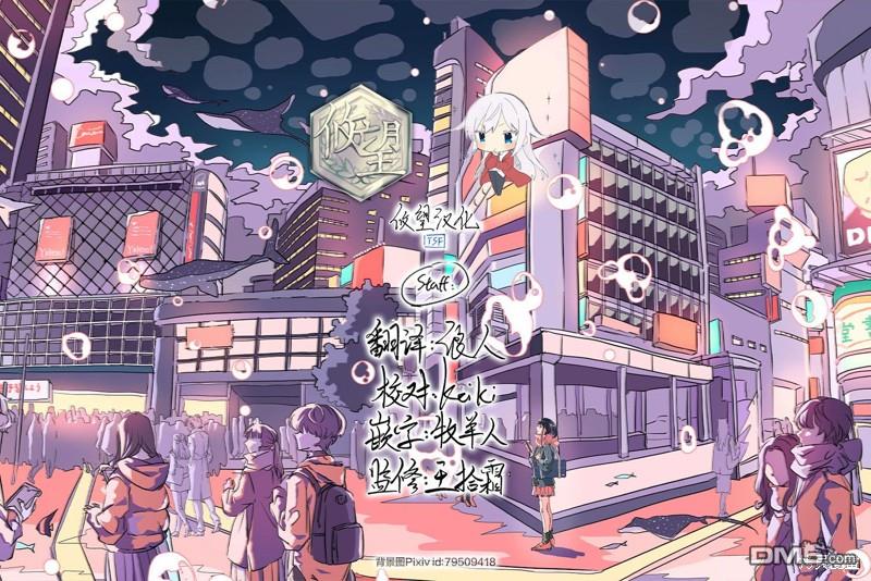 第144话29