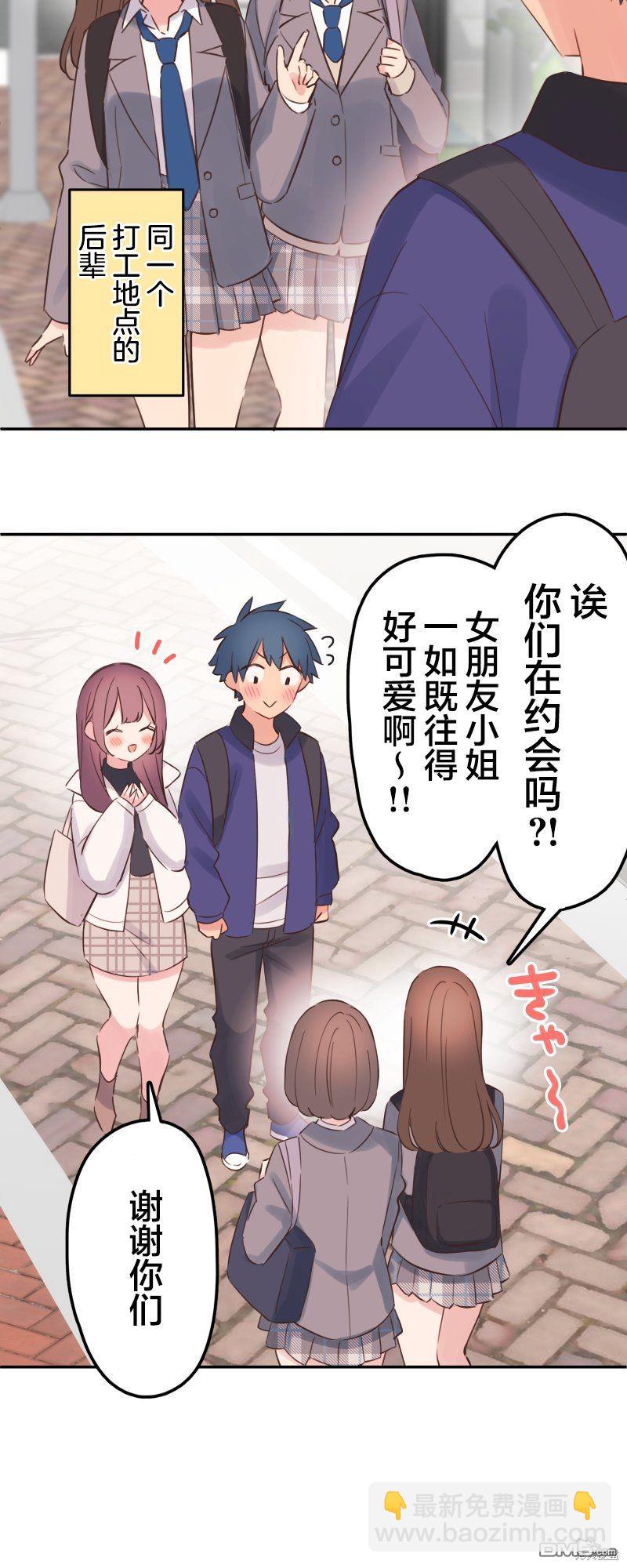第144话3