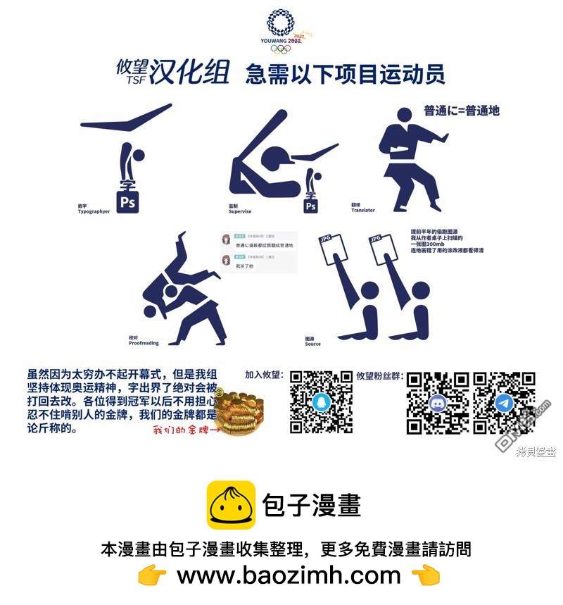 第144话30