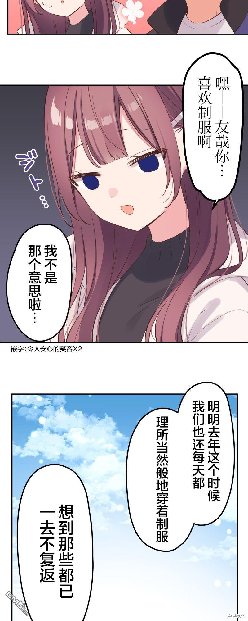 第144话5