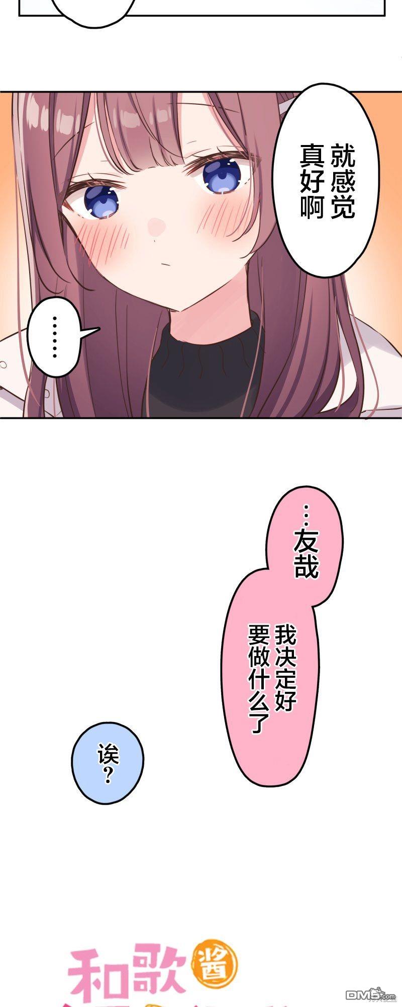 第144话6