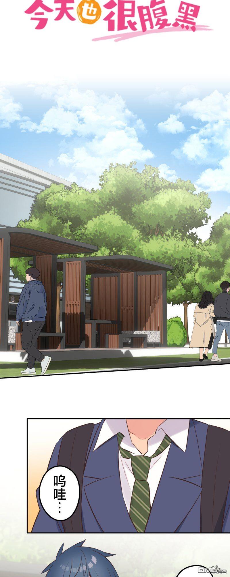 第144话7