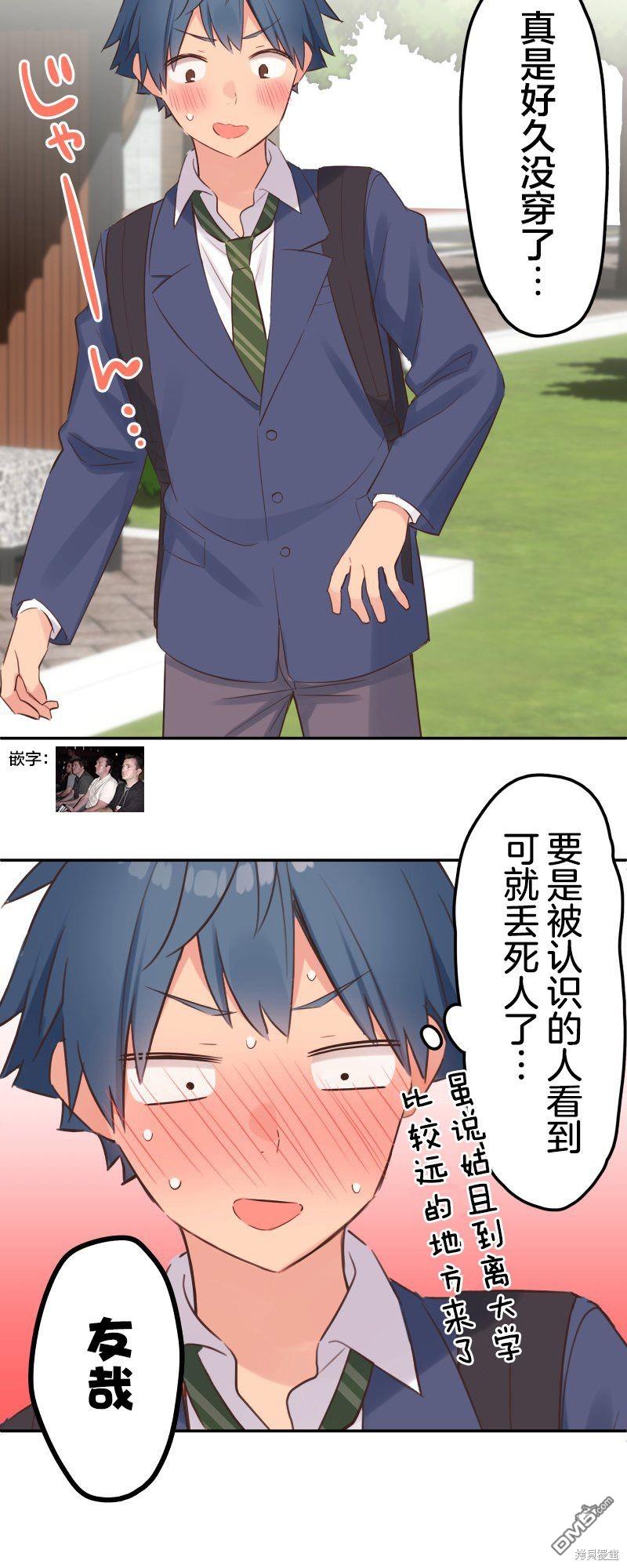第144话8