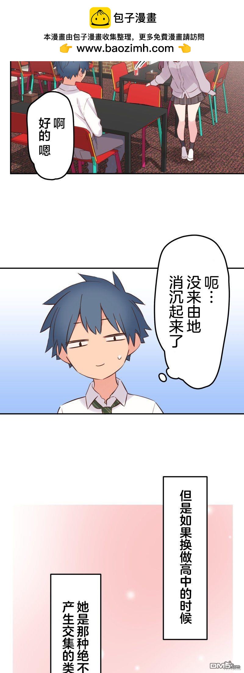 第145话1