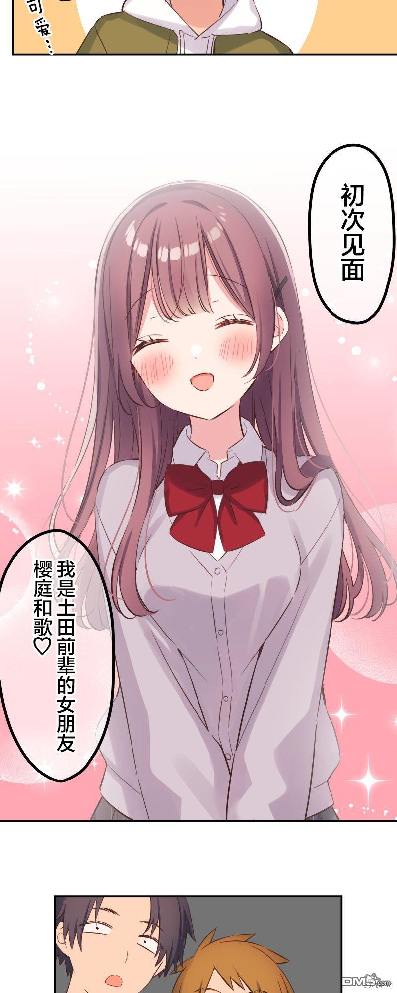 第145话11