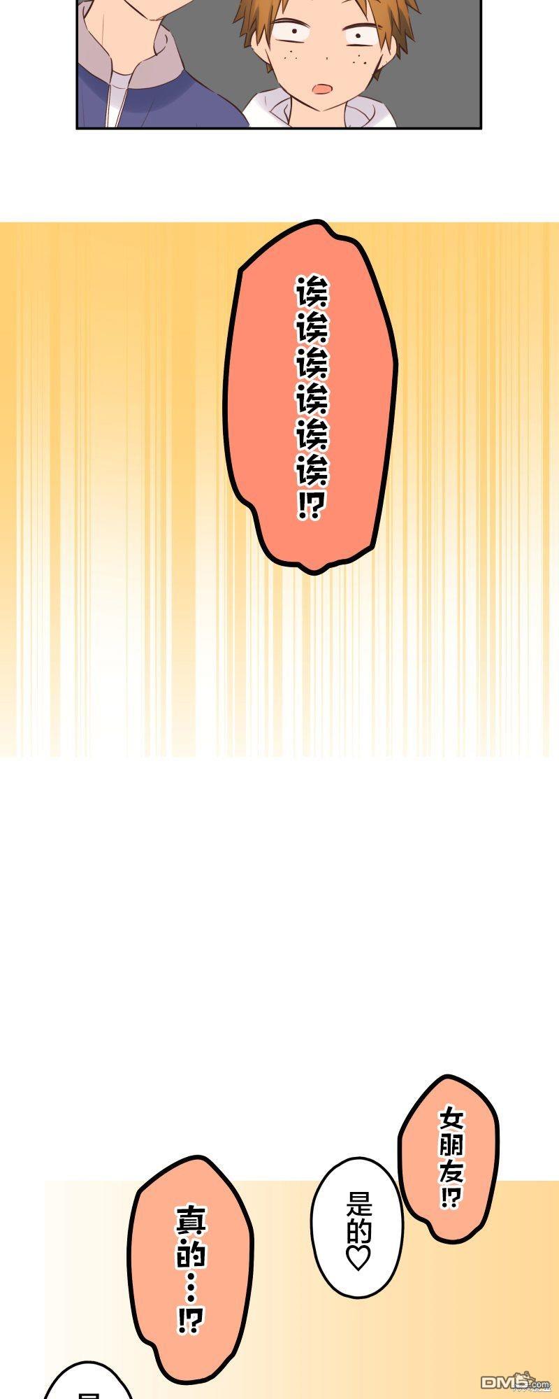 第145话12