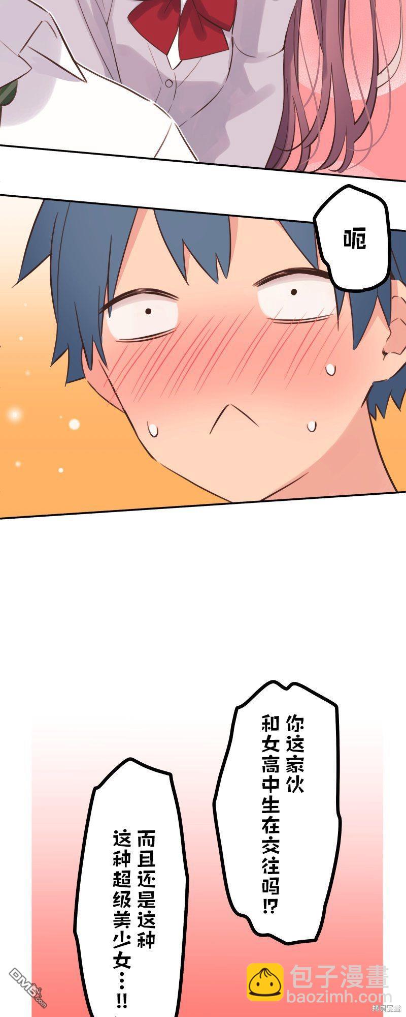 第145话14