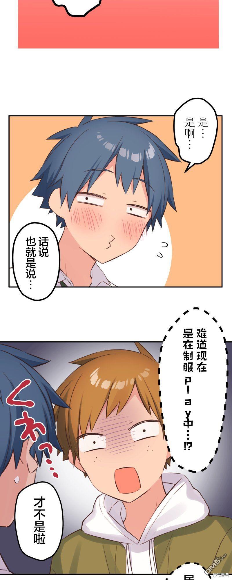 第145话15