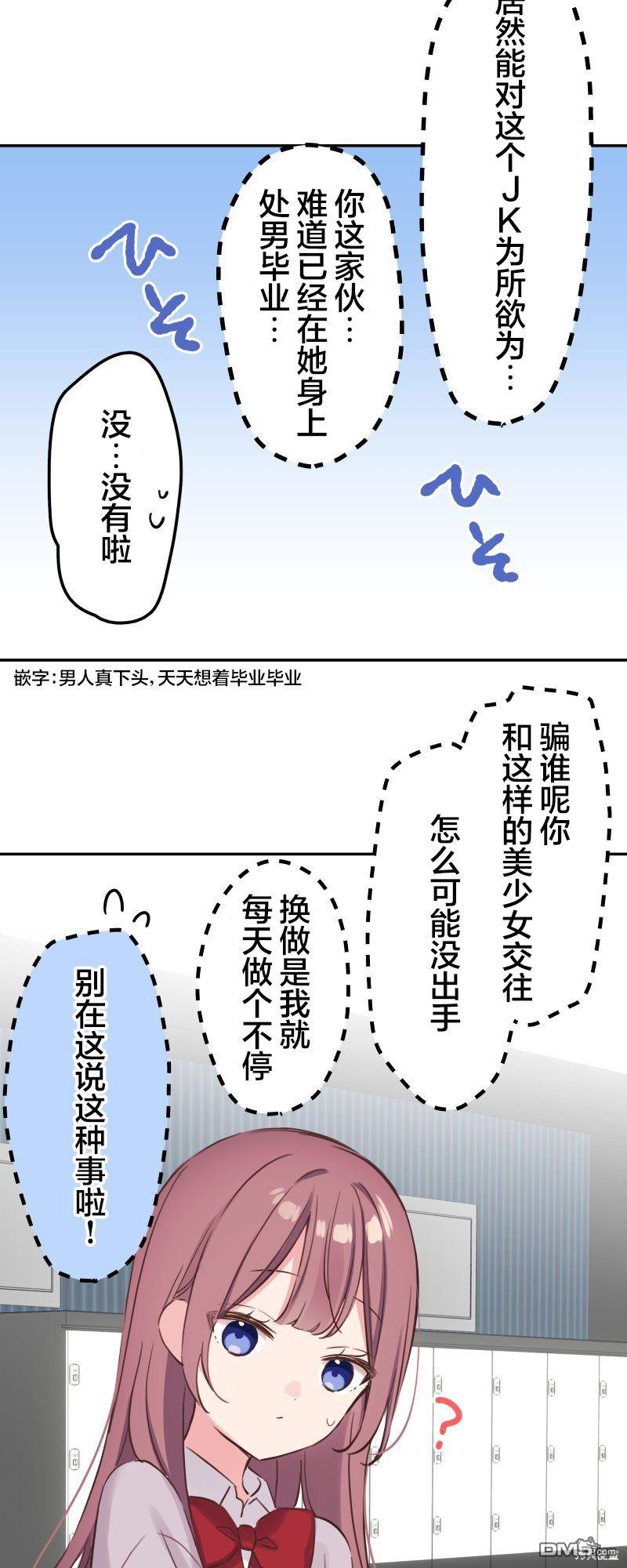 第145话16