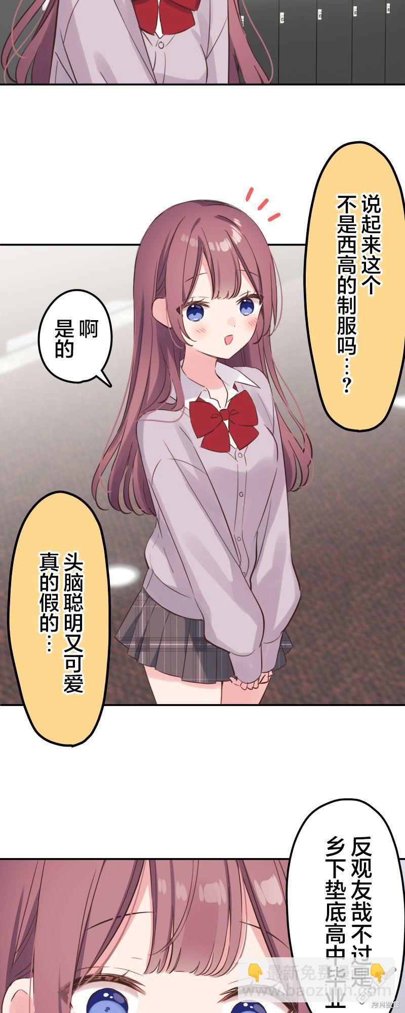 第145话17