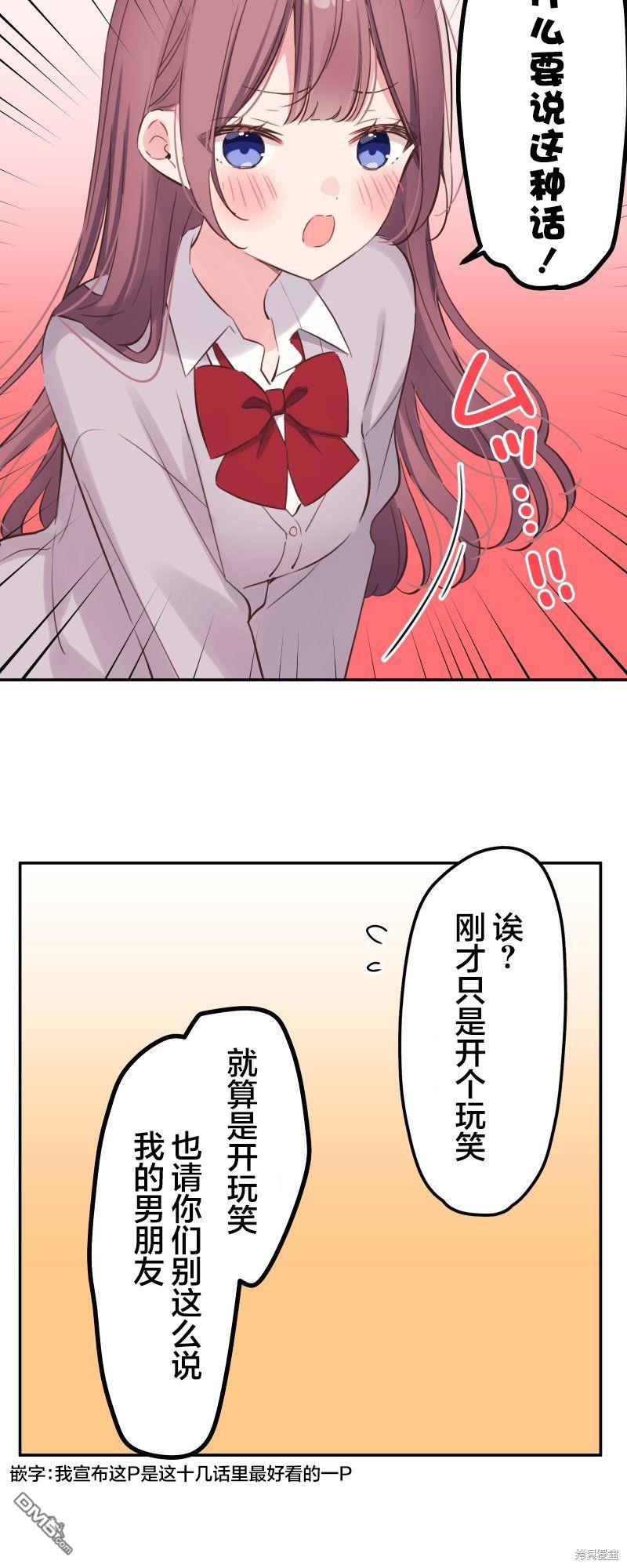 第145话19