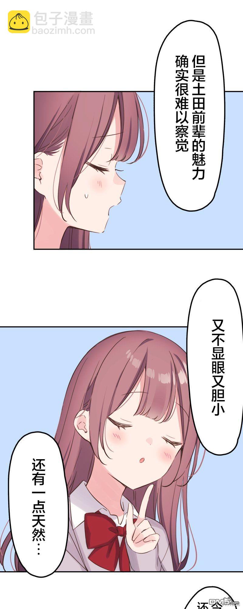 第145话20
