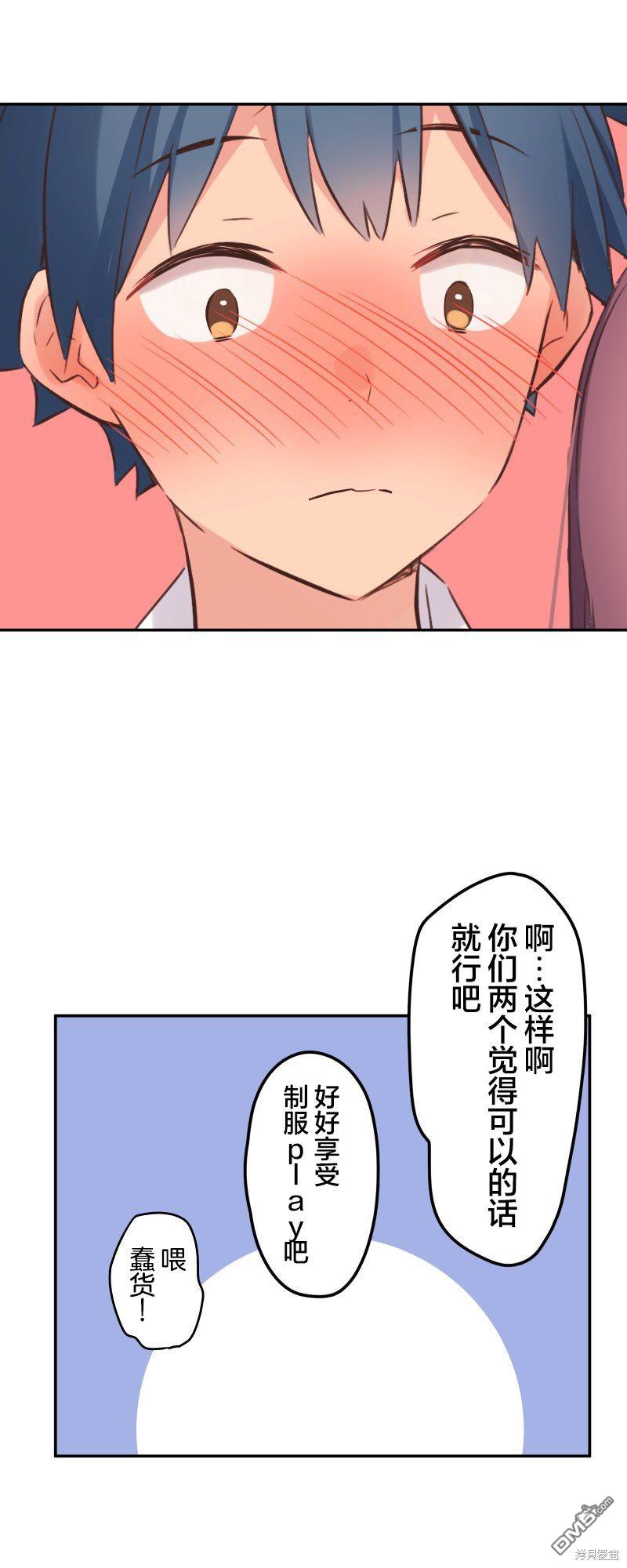 第145话25