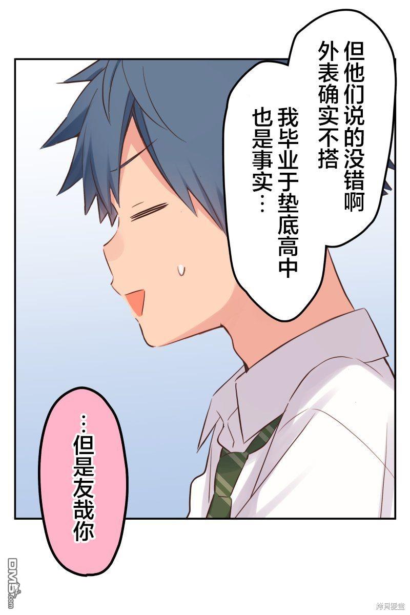 第145话27